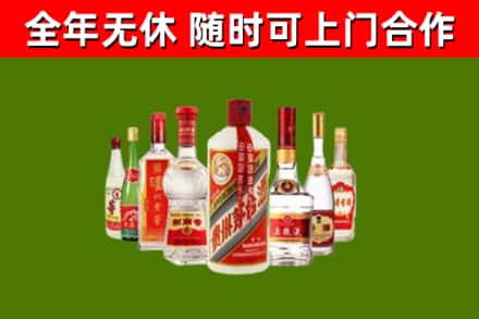 凤冈县烟酒回收八大名酒.jpg