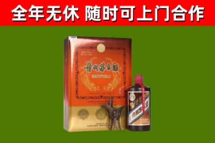 凤冈县烟酒回收汉帝茅台.jpg