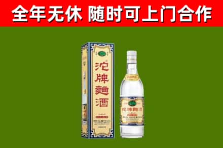 凤冈县烟酒回收80沱牌曲酒2.jpg