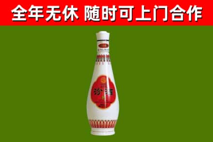 凤冈县烟酒回收瓷瓶汾酒.jpg