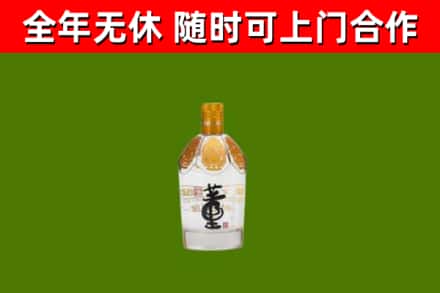 凤冈县烟酒回收董酒.jpg