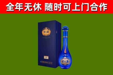 凤冈县烟酒回收老梦之蓝酒.jpg