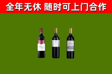 凤冈县回收拉菲红酒