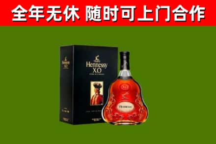 凤冈县回收轩尼诗洋酒